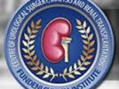 Centrul de Chirurgie Urologica, Dializa si Transplant Renal